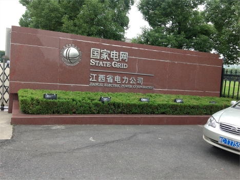 ����ʡ�����˾