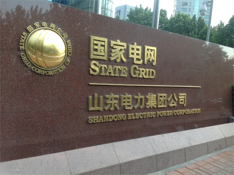 ɽ�|ʡ����늘I(y��)��