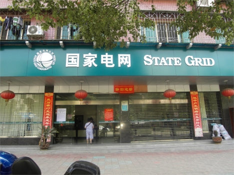 �½�ʡ����