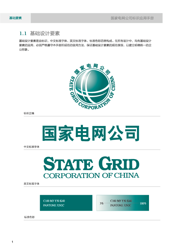 ���W(w��ng)VI1