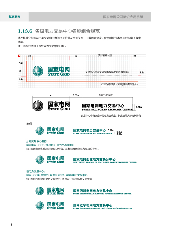 ���W(w��ng)VI11