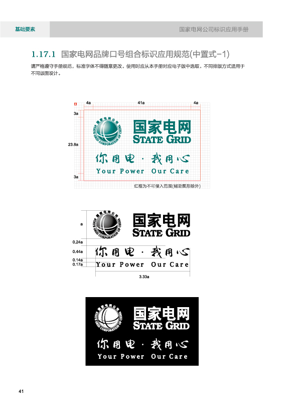 ���W(w��ng)VI16