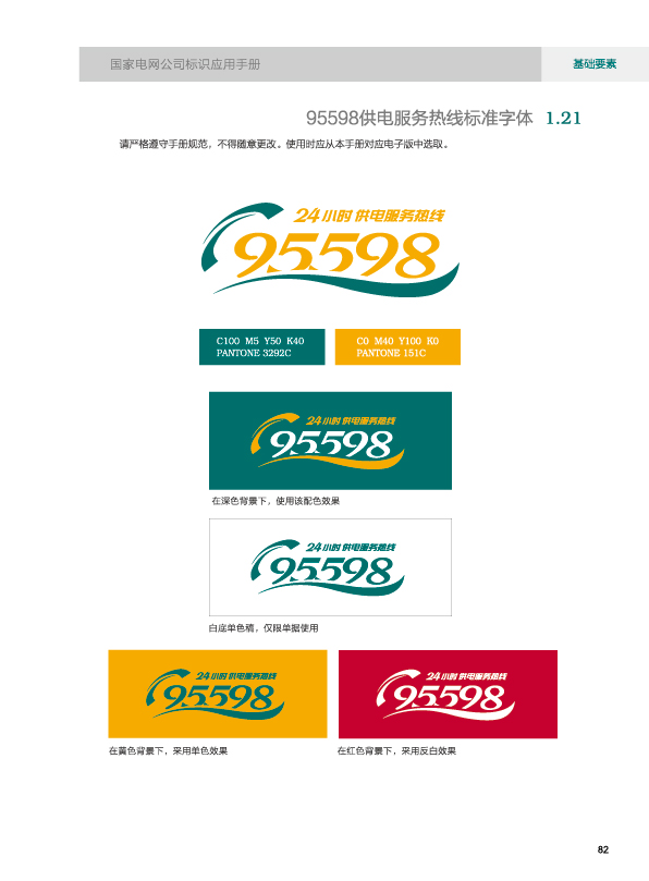 ���W(w��ng)VI25