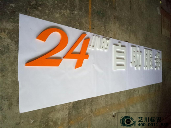 ˇ����(bi��o)�R(sh��)��(gu��)��늾W(w��ng)24С�r(sh��)��������(w��)�T�PVC��