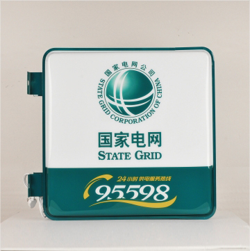 ����늾W(w��ng)��־95598�p�����