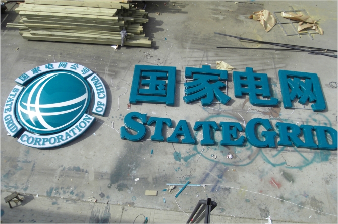 ��(gu��)��늾W(w��ng)���w�l(f��)���(bi��o)־�����^��