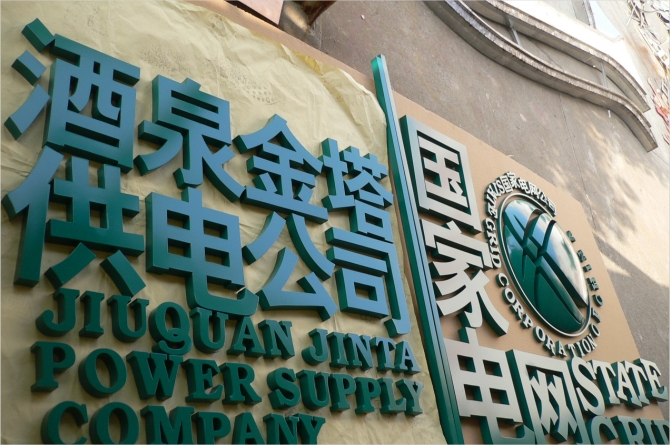 ��(gu��)��늾W(w��ng)���P䓿����(bi��o)־