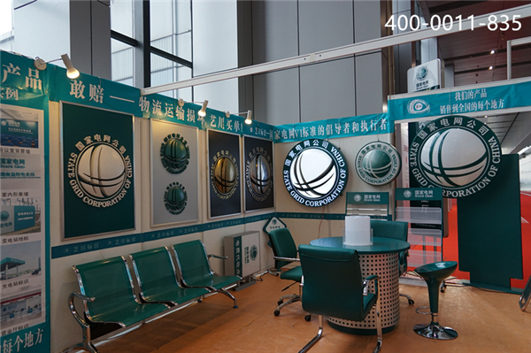 藝川標(biāo)識(shí)國家電網(wǎng)產(chǎn)品