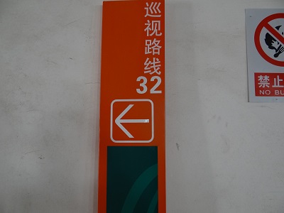 ��(gu��)��늾W(w��ng)Ѳҕ��·��