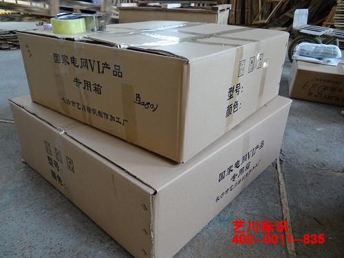 ����늾W(w��ng)��(bi��o)־