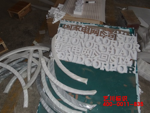 ����늾W(w��ng)��(bi��o)־