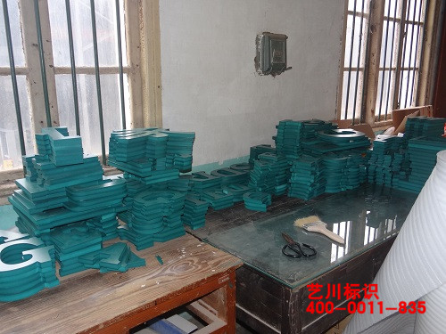 ����늾W(w��ng)��(bi��o)־