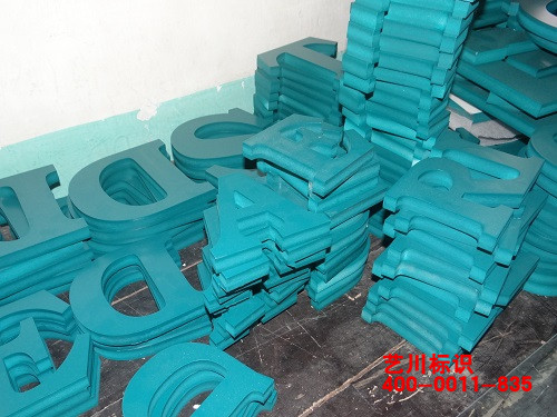 ����늾W(w��ng)��(bi��o)־