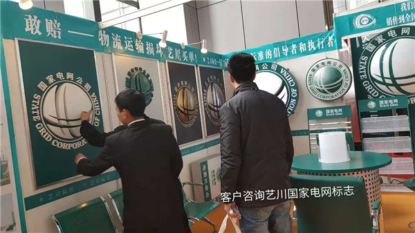 �͑���ԃ����늾W(w��ng)��(bi��o)־