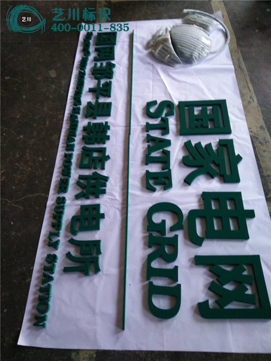 ����늾W(w��ng)�������(bi��o)־